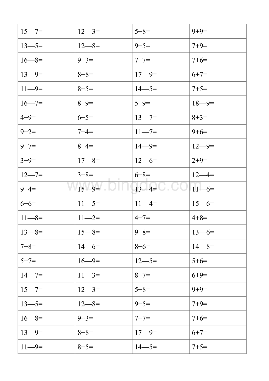 20以内进位加法和退位减法练习10页.doc_第1页