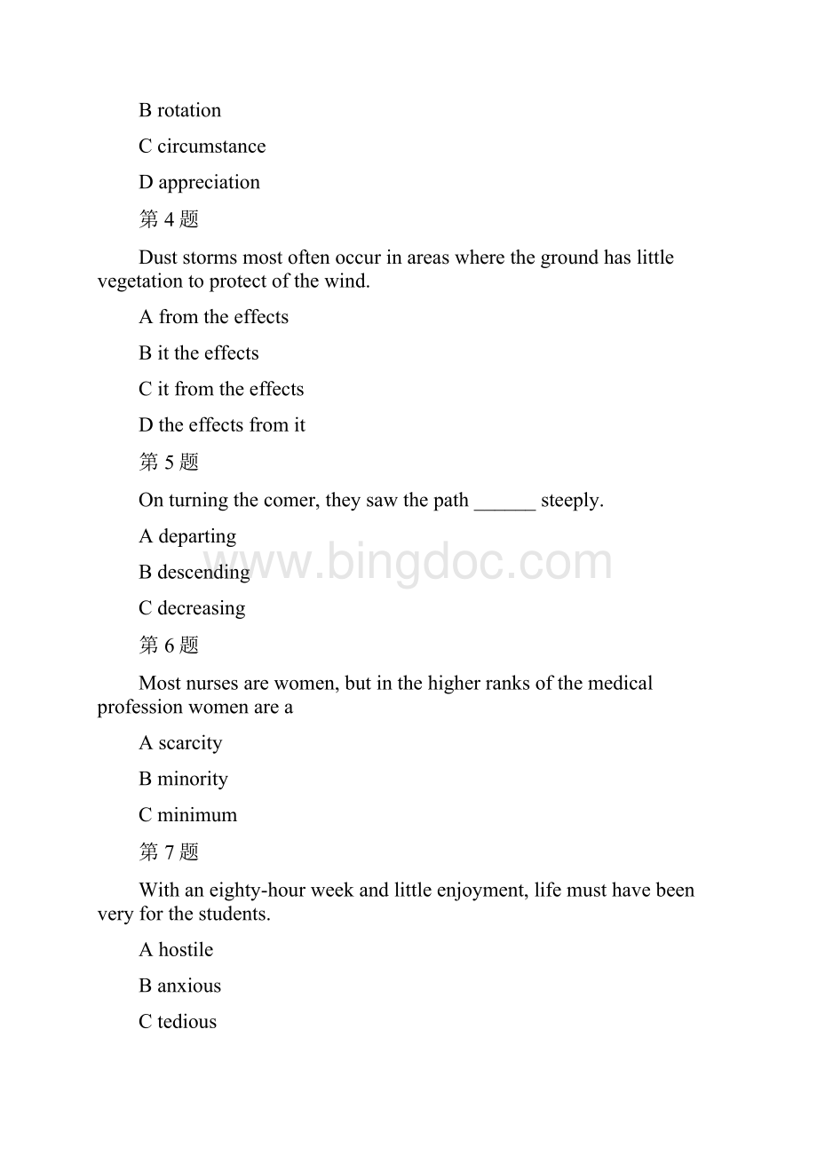 CATTI三级笔译综合能力真题及答案.docx_第2页