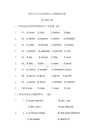 5b译林苏教版五年级英语下册期末试卷.docx