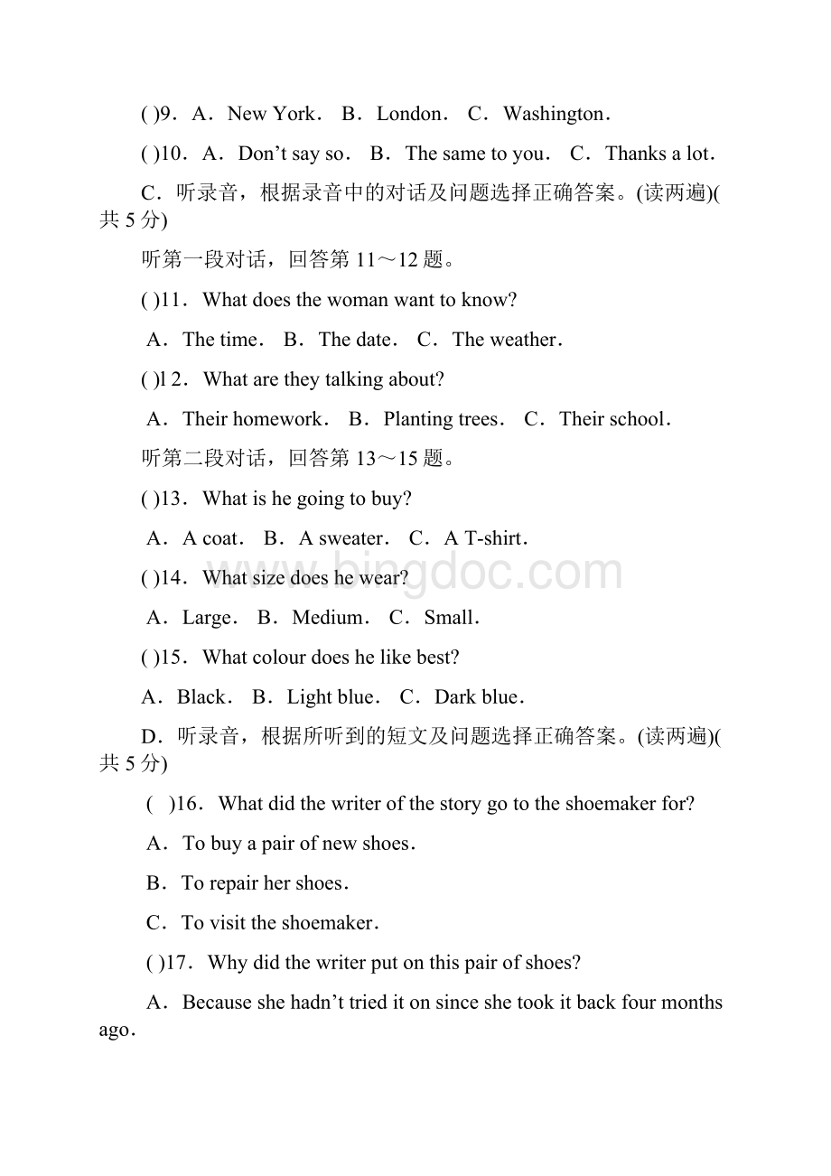 最新牛津译林版学年英语九年级上册Unit7单元综合测评卷及答案精编试题Word文档格式.docx_第2页