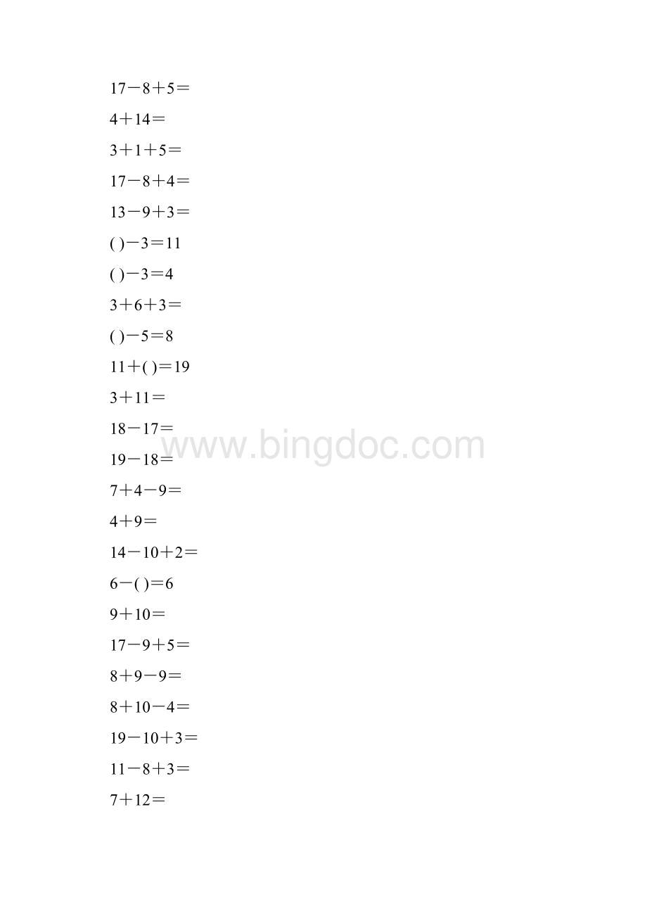 一年级数学上册口算题练习卡34Word下载.docx_第3页