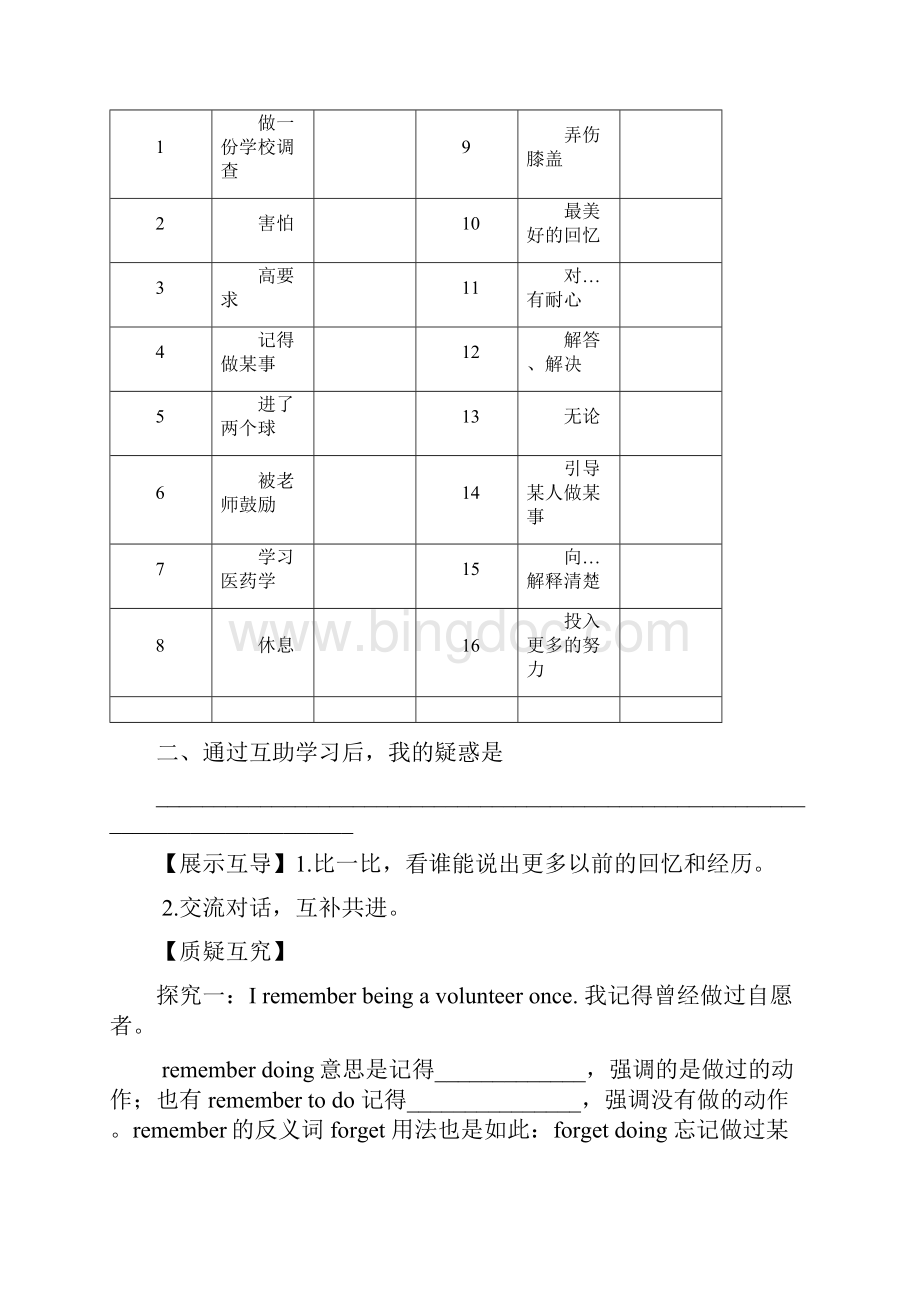 英语 unit14导学案.docx_第2页