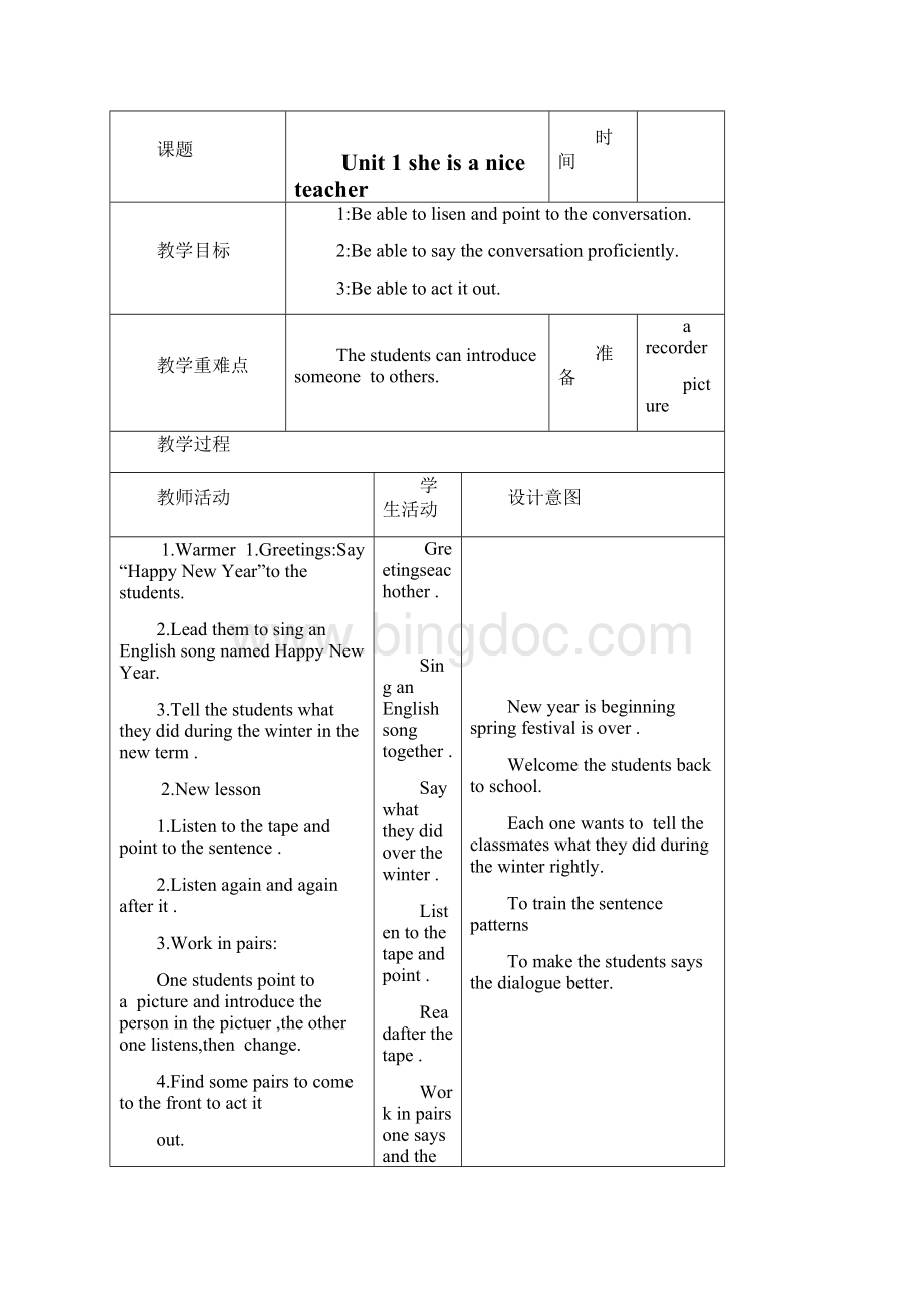 外研版英语小学三年级起点四年级下册全册教案全英文表格式Word格式.docx_第3页