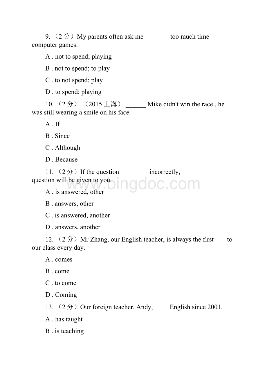冀教版八年级英语上学期期末试题C卷.docx_第3页