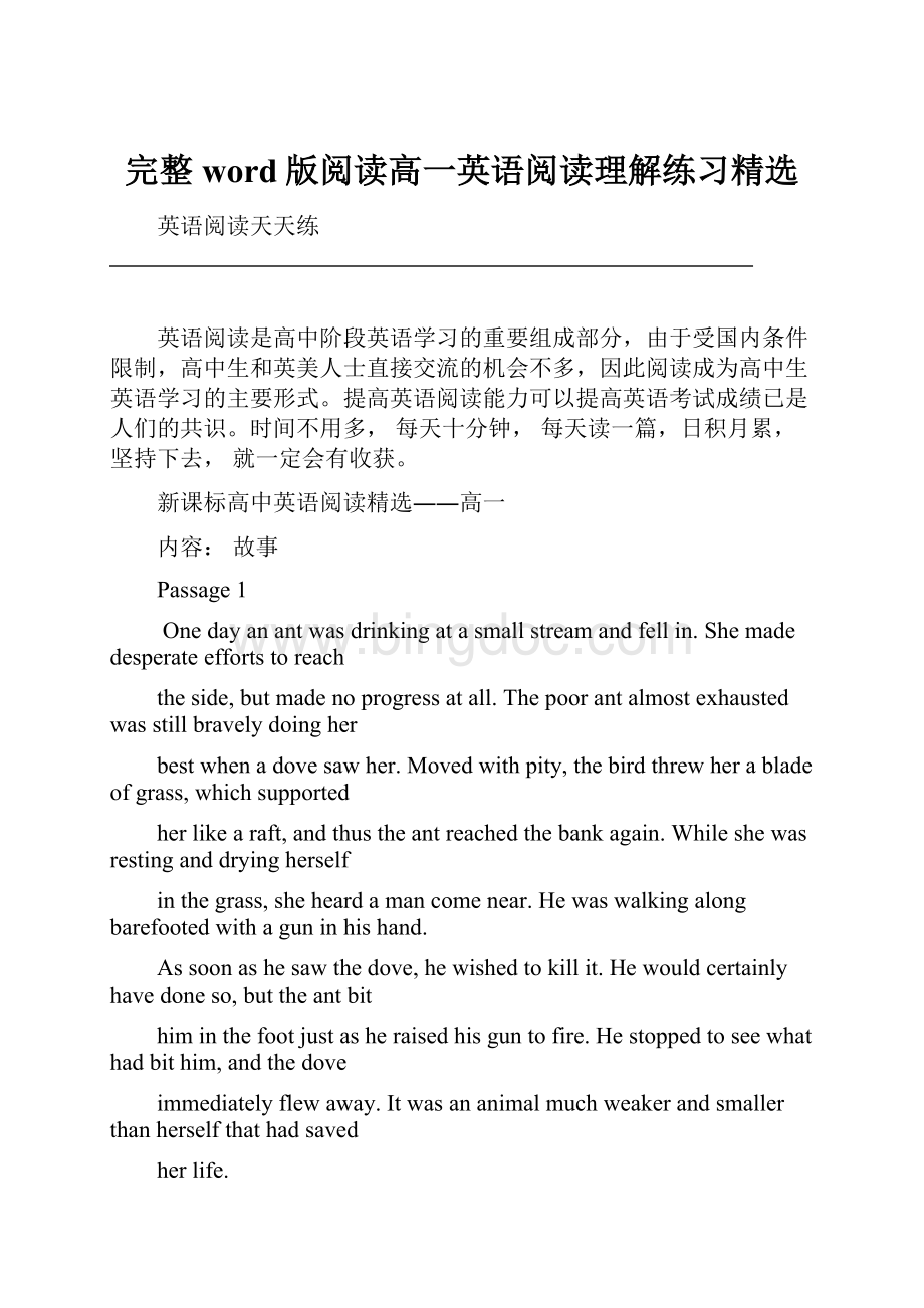 完整word版阅读高一英语阅读理解练习精选.docx_第1页