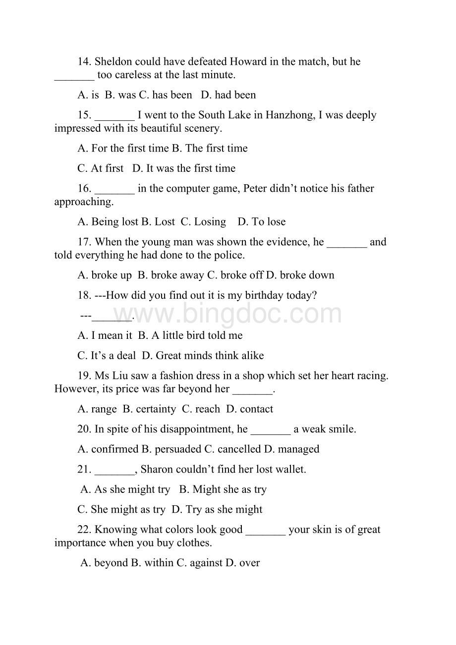 届高考第七次适应性训练英语试题及答案.docx_第3页