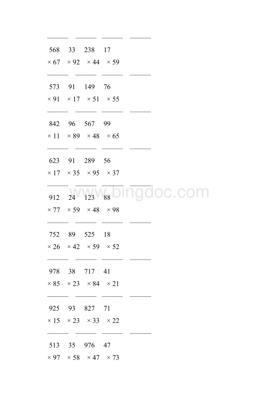 人教版四年级数学上册三位数乘两位数竖式计算 80.docx_第2页