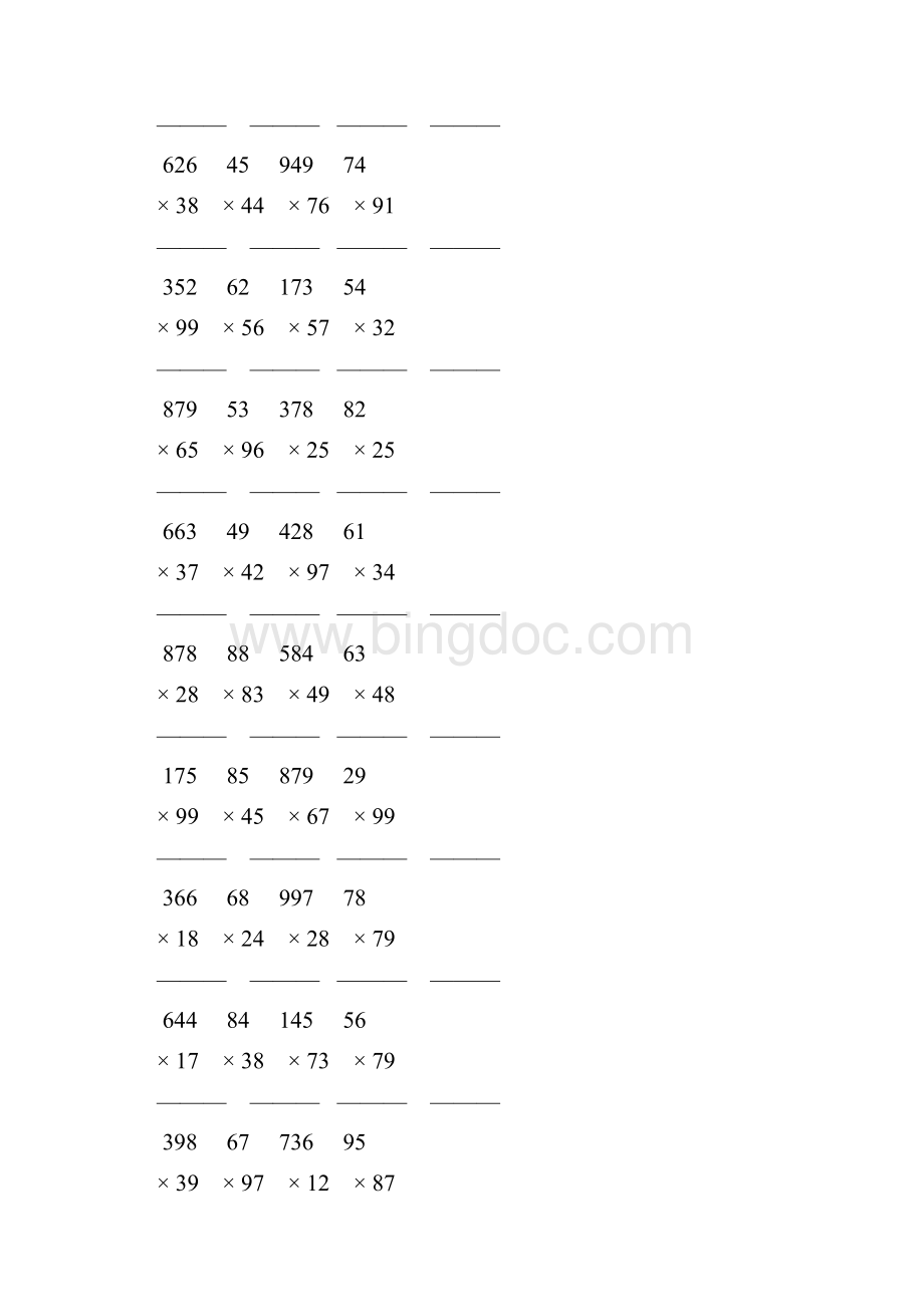 人教版四年级数学上册三位数乘两位数竖式计算 80.docx_第3页