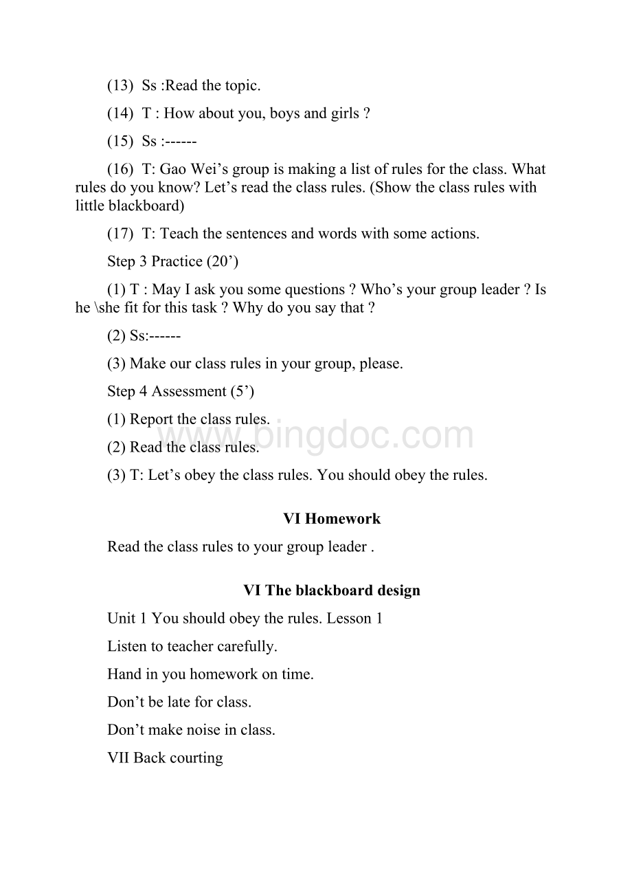 小学英语六年级英语上册全册教案Word格式文档下载.docx_第3页