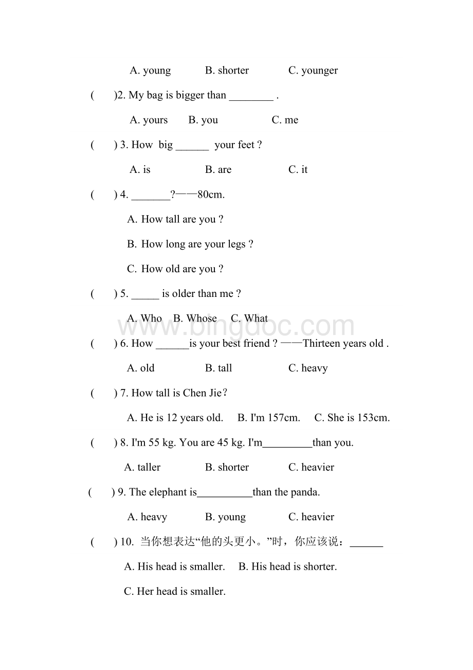 PEP小学英语六年级下册第一单元试题孔凡燕Word文档下载推荐.doc_第2页