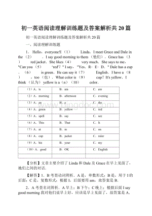 初一英语阅读理解训练题及答案解析共20篇.docx