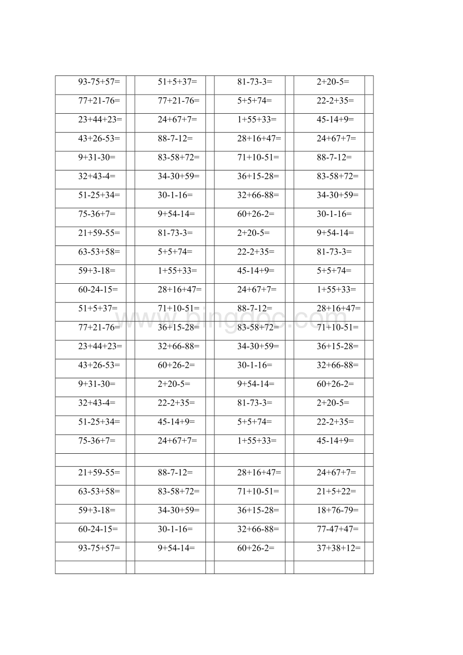 一年级100以内加减混合运算口算题Word下载.docx_第3页