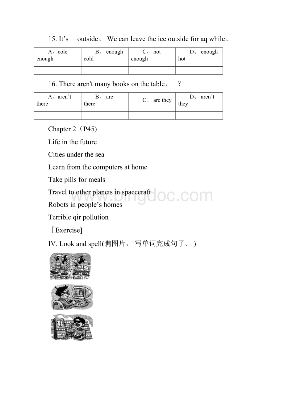 春牛津上海版英语七下Unit 7《in the future》复习及练习题Word文件下载.docx_第3页