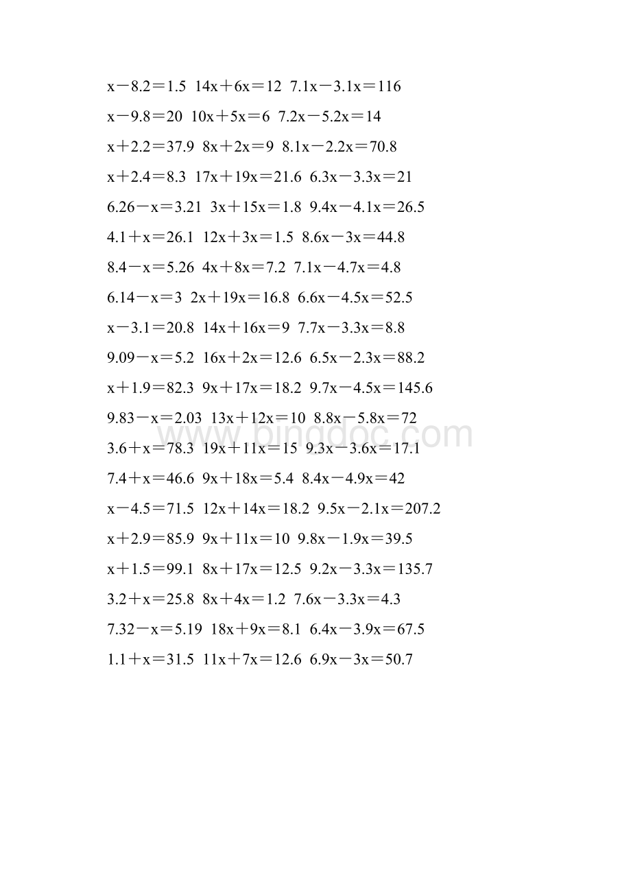 五年级数学上册解方程专项训练 224Word下载.docx_第3页