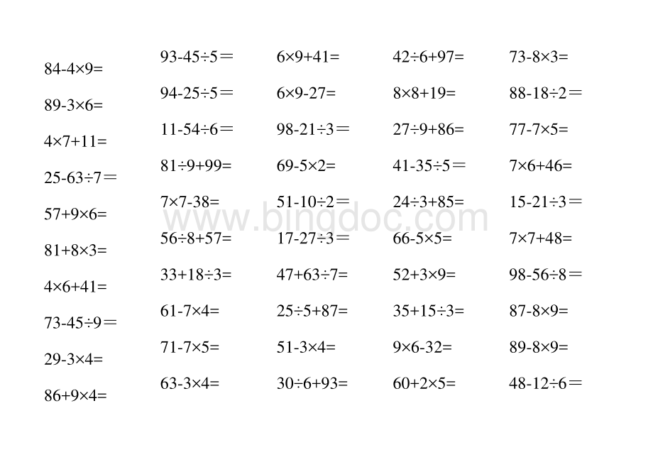 小学二年级下学期数学口算题1000道(1)--100以内混合运算一万题资料下载.pdf