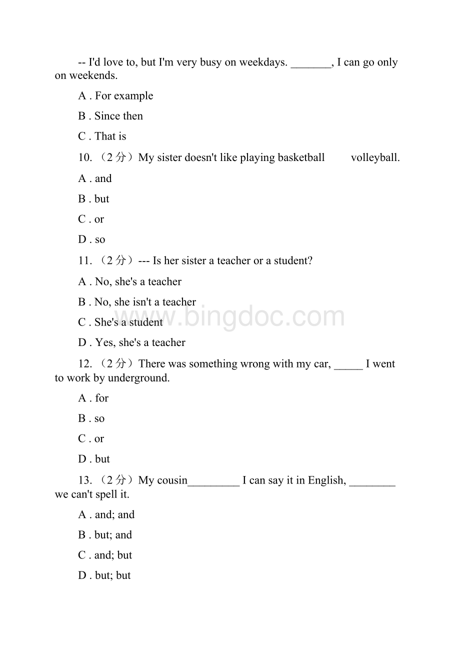 北师大版中考英语语法专练八连词II 卷Word格式文档下载.docx_第3页