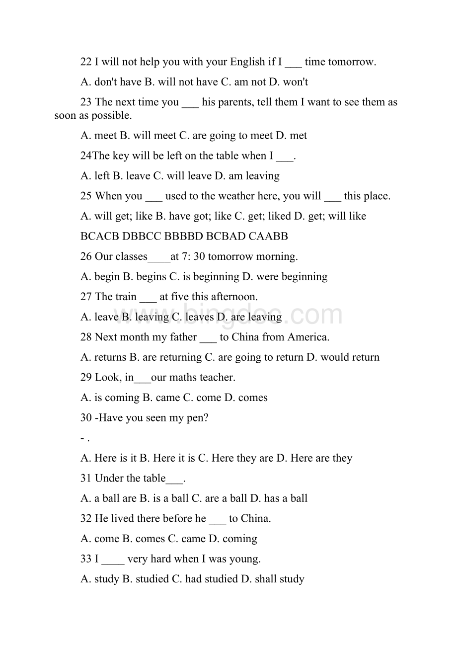 中考英语复习时态测验题.docx_第3页