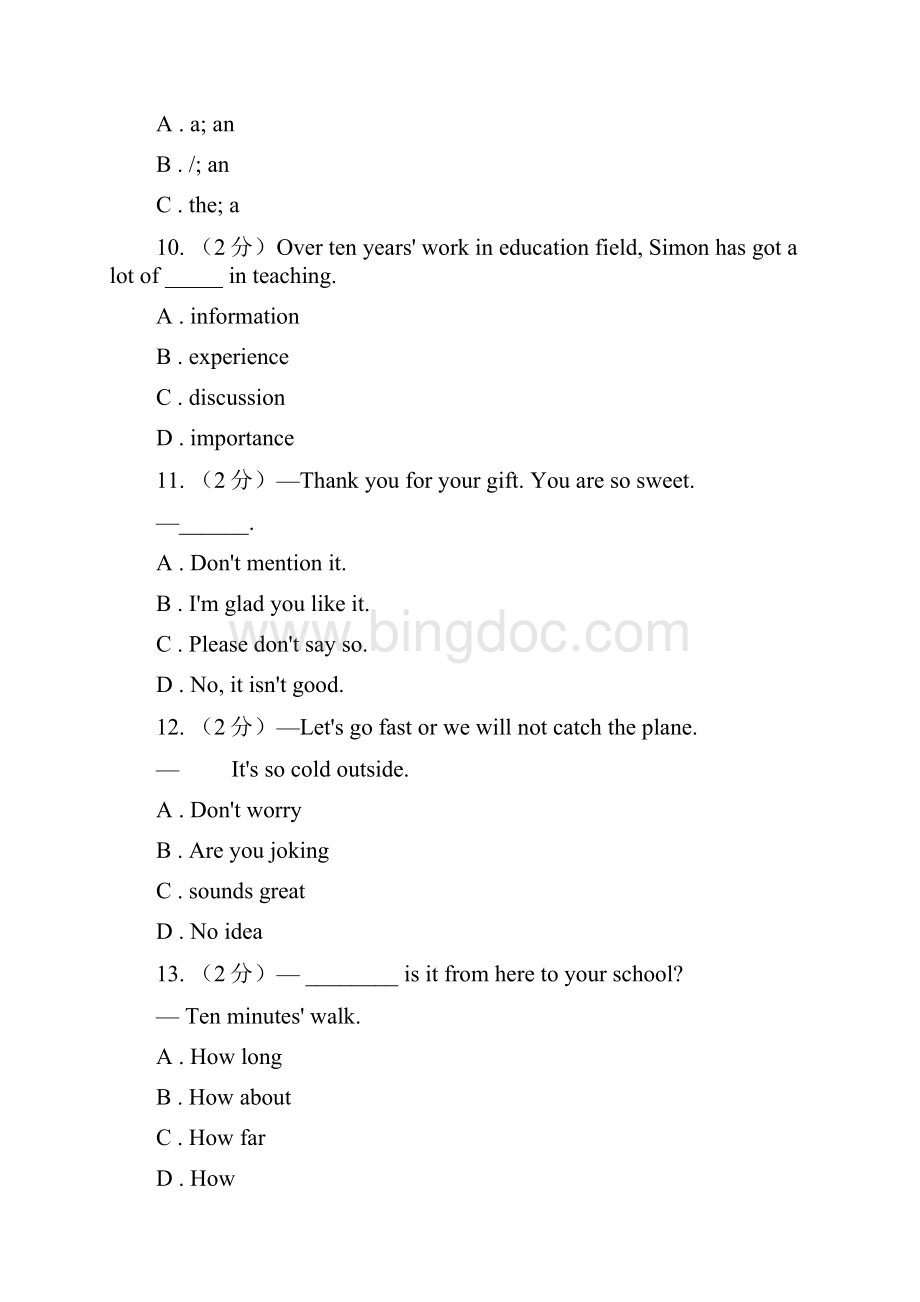 人教版学年七年级上学期英语期中A卷B卷.docx_第3页