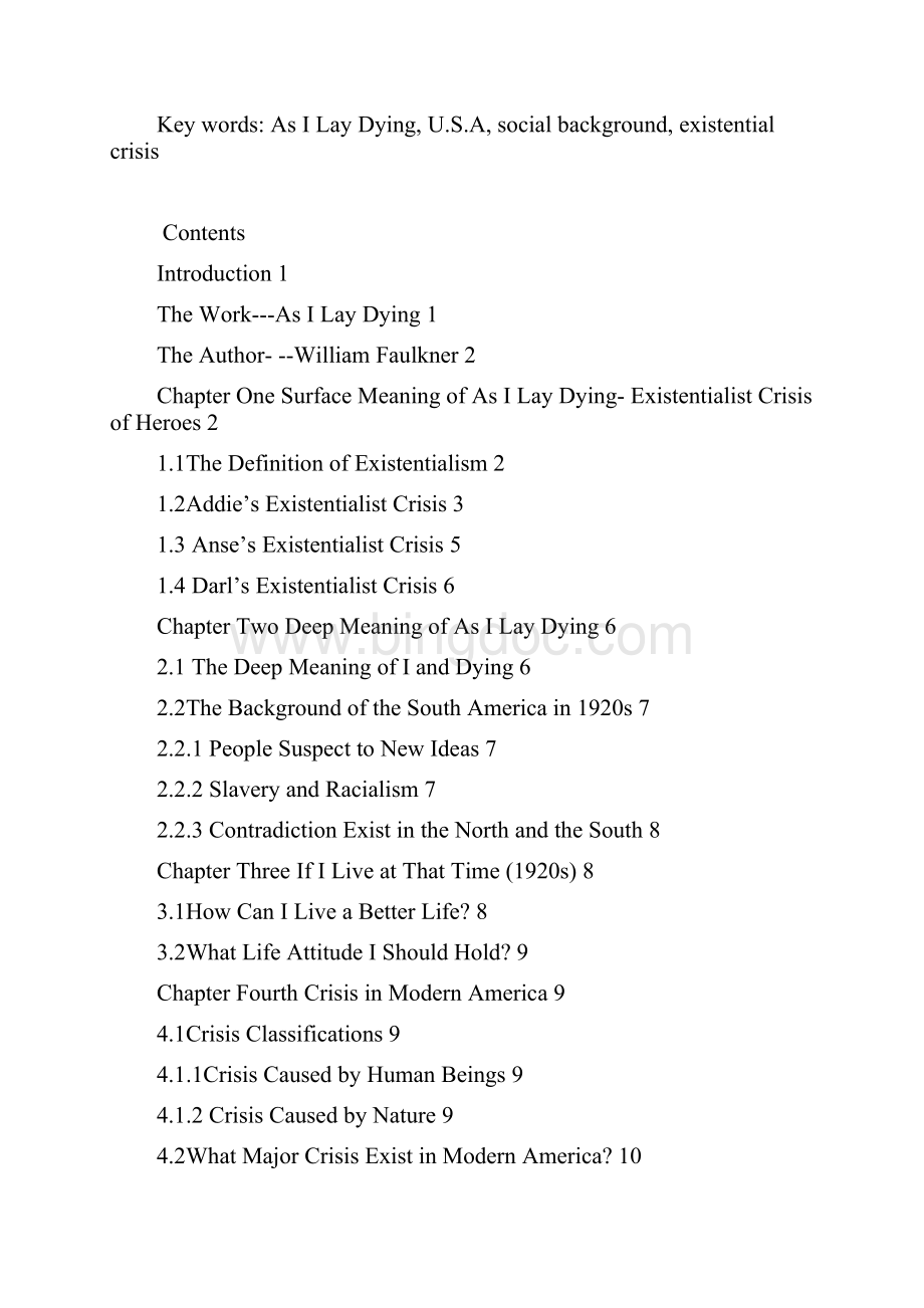 论《我弥留之际》的存在主义危机Word文档格式.docx_第2页