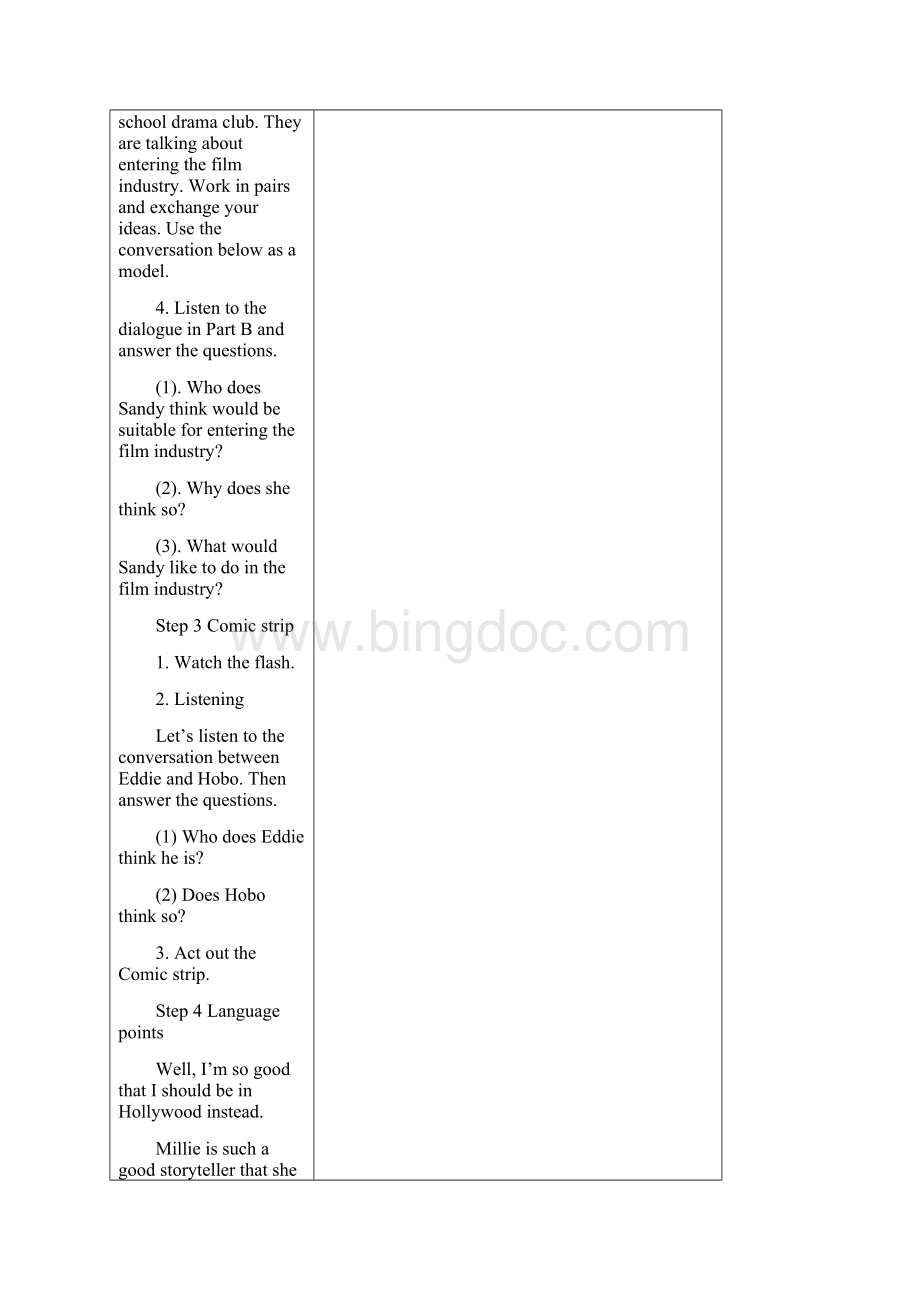 最新牛津译林版初三英语上册Unit 7全单元教案.docx_第2页