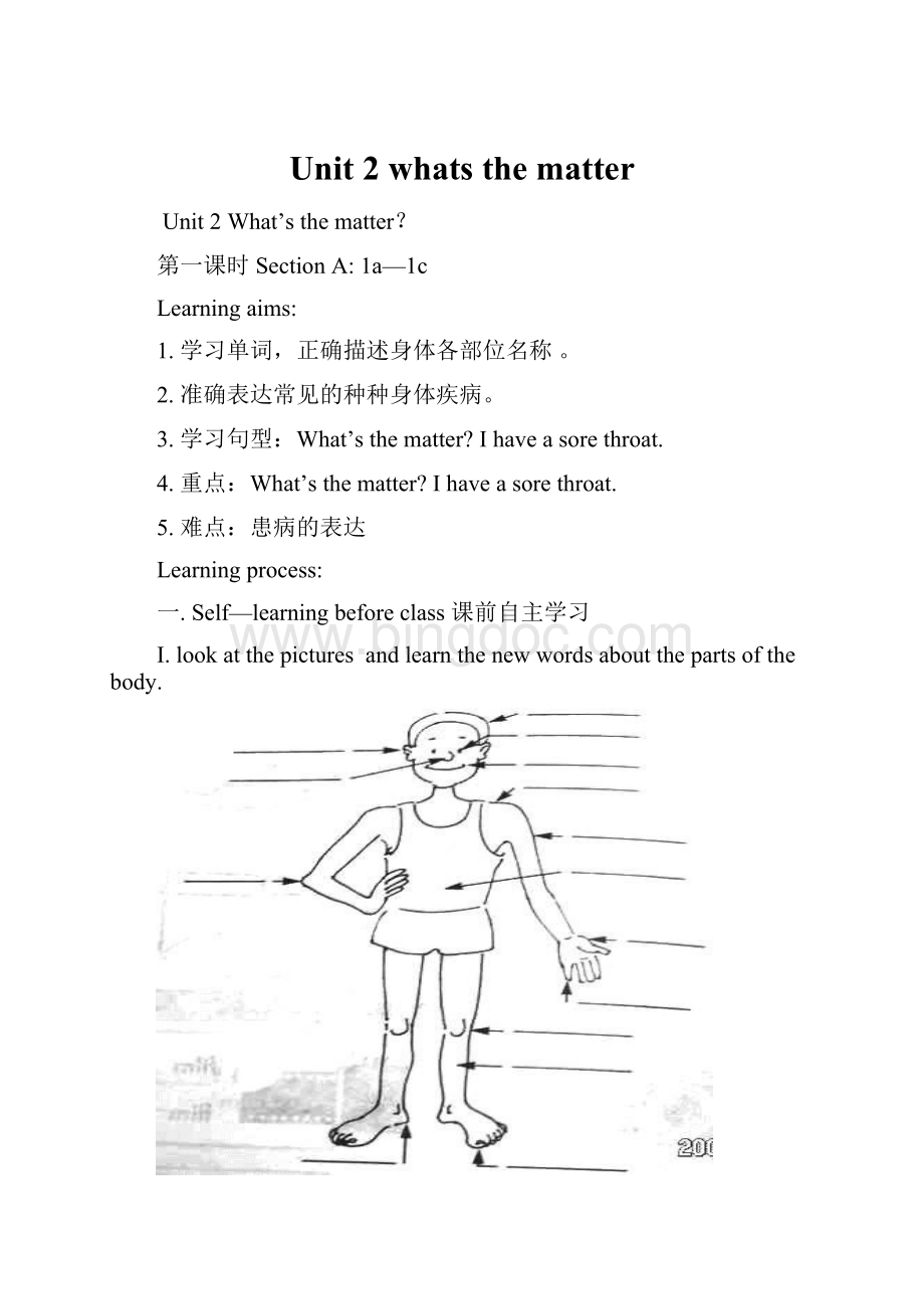 Unit 2 whats the matterWord文件下载.docx