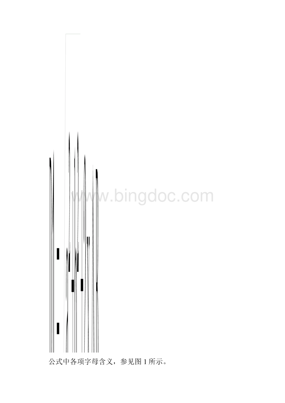 深水桥梁的基础施工技术工程课件.docx_第3页