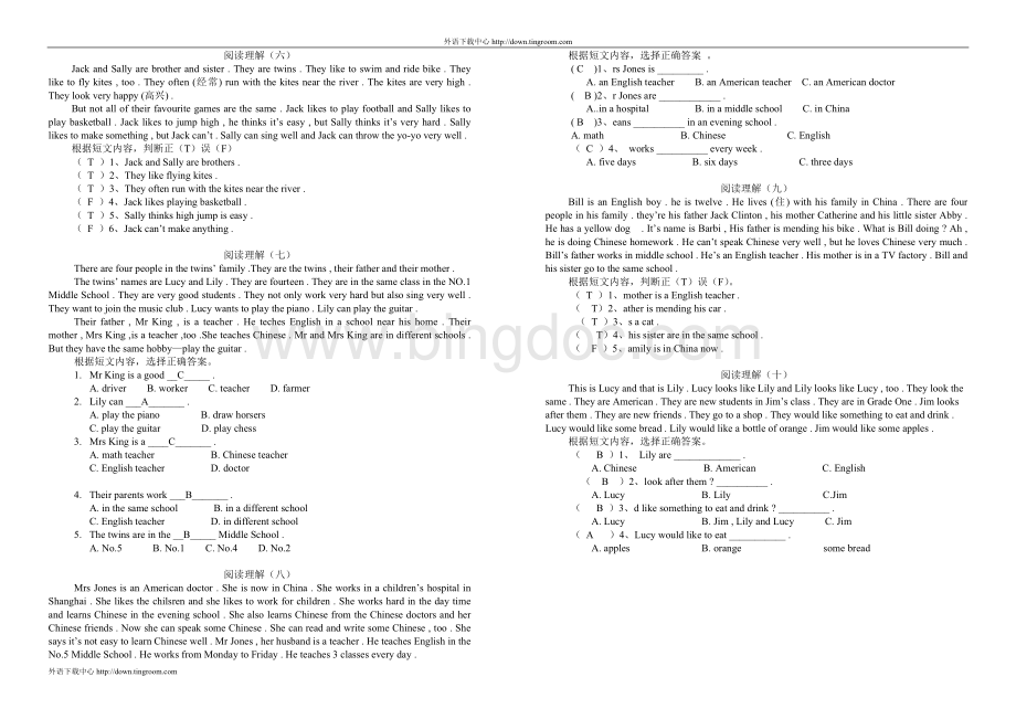 六年级英语阅读理解复习题Word文档格式.doc_第2页