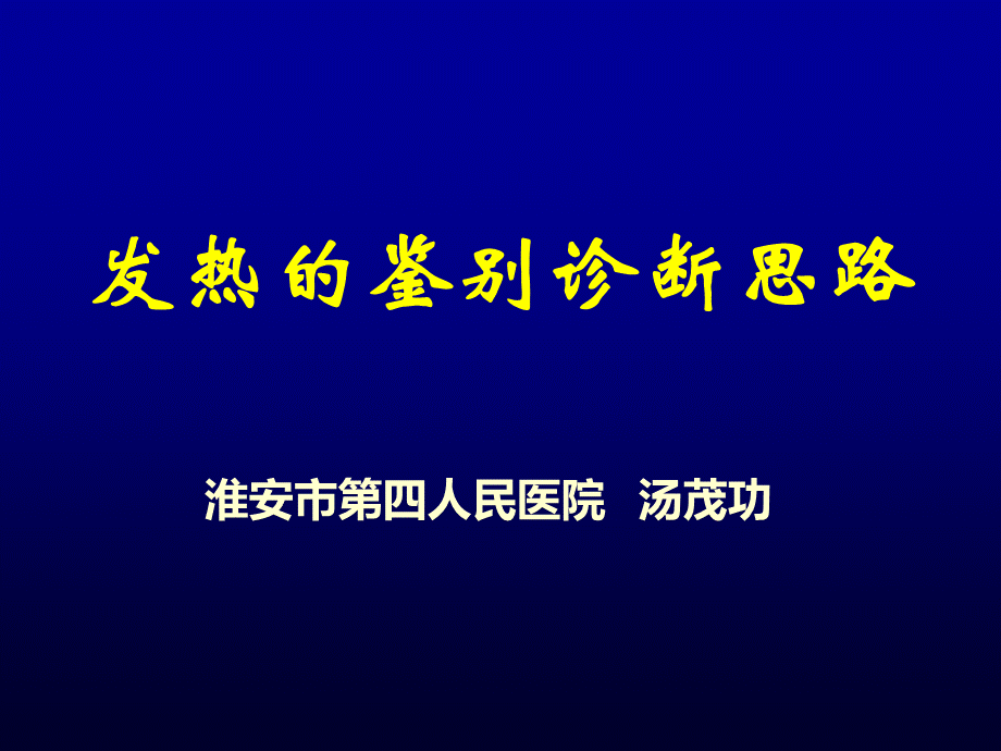 六年级数学课件.ppt