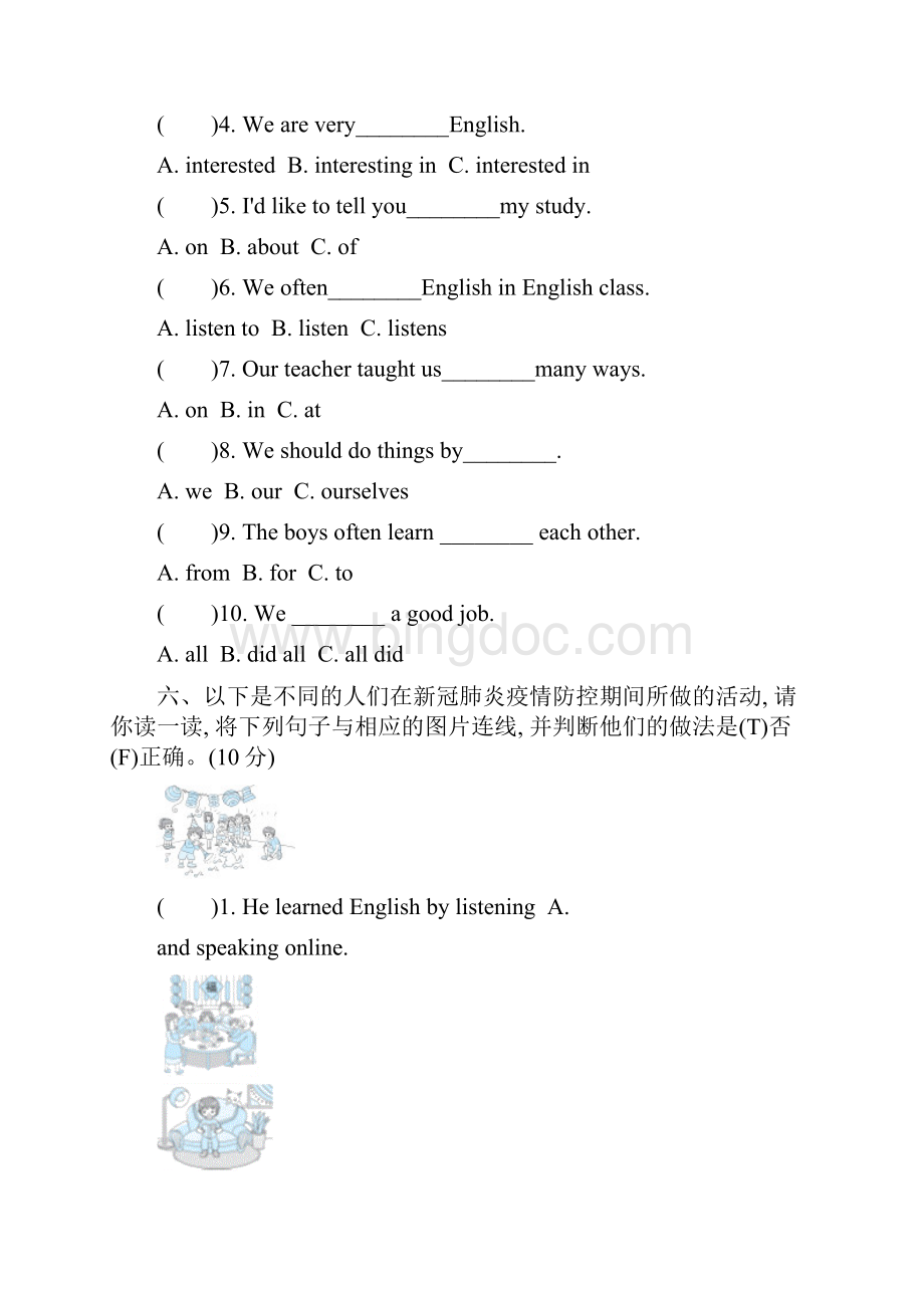 精通版六年级英语下册单元测试题及答案Unit 1Word下载.docx_第3页