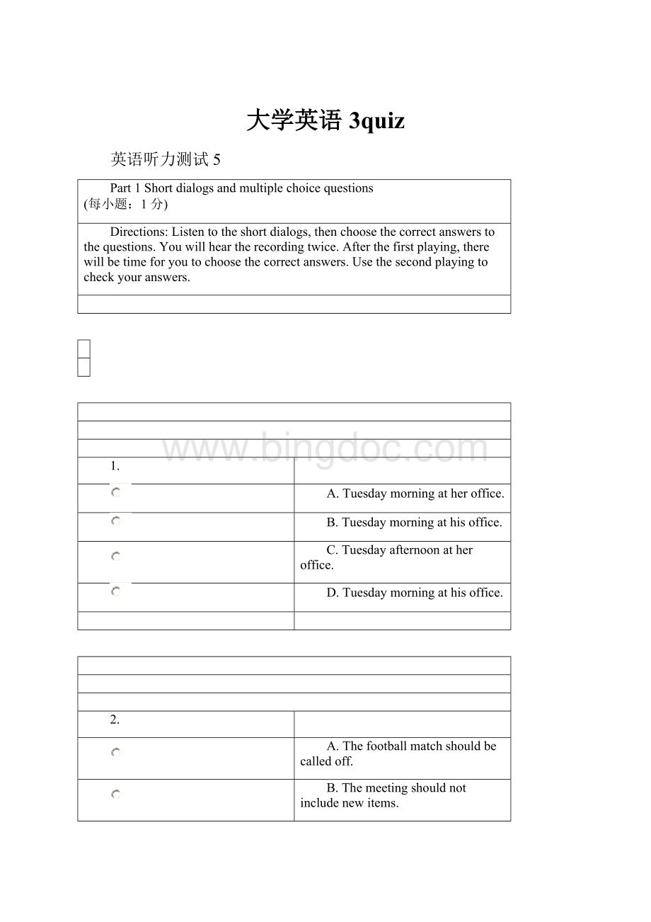 大学英语3quiz.docx_第1页