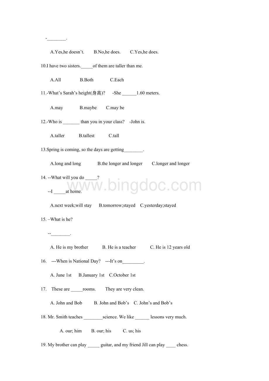 6(一)2018-2019学年度六年级下4月份统测试题(1)Word文件下载.docx_第2页