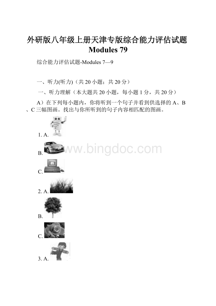 外研版八年级上册天津专版综合能力评估试题Modules 79Word下载.docx_第1页