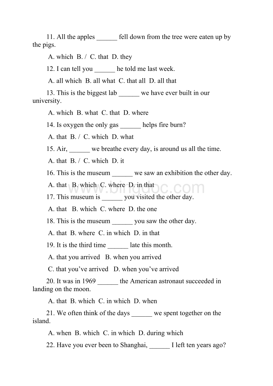 高中定语从句练习题.docx_第2页