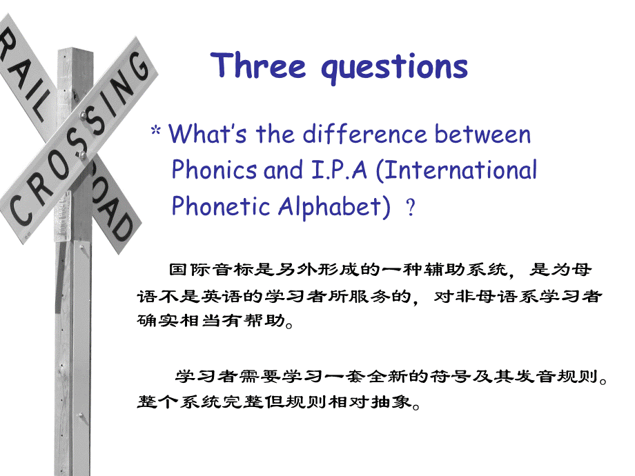 Phonics教学PPT课件下载推荐.ppt_第3页