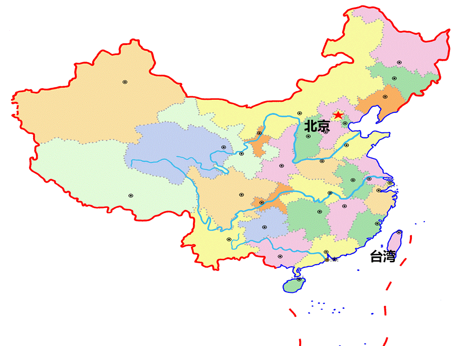 二上语文《日月潭》PPT文档格式.ppt_第2页