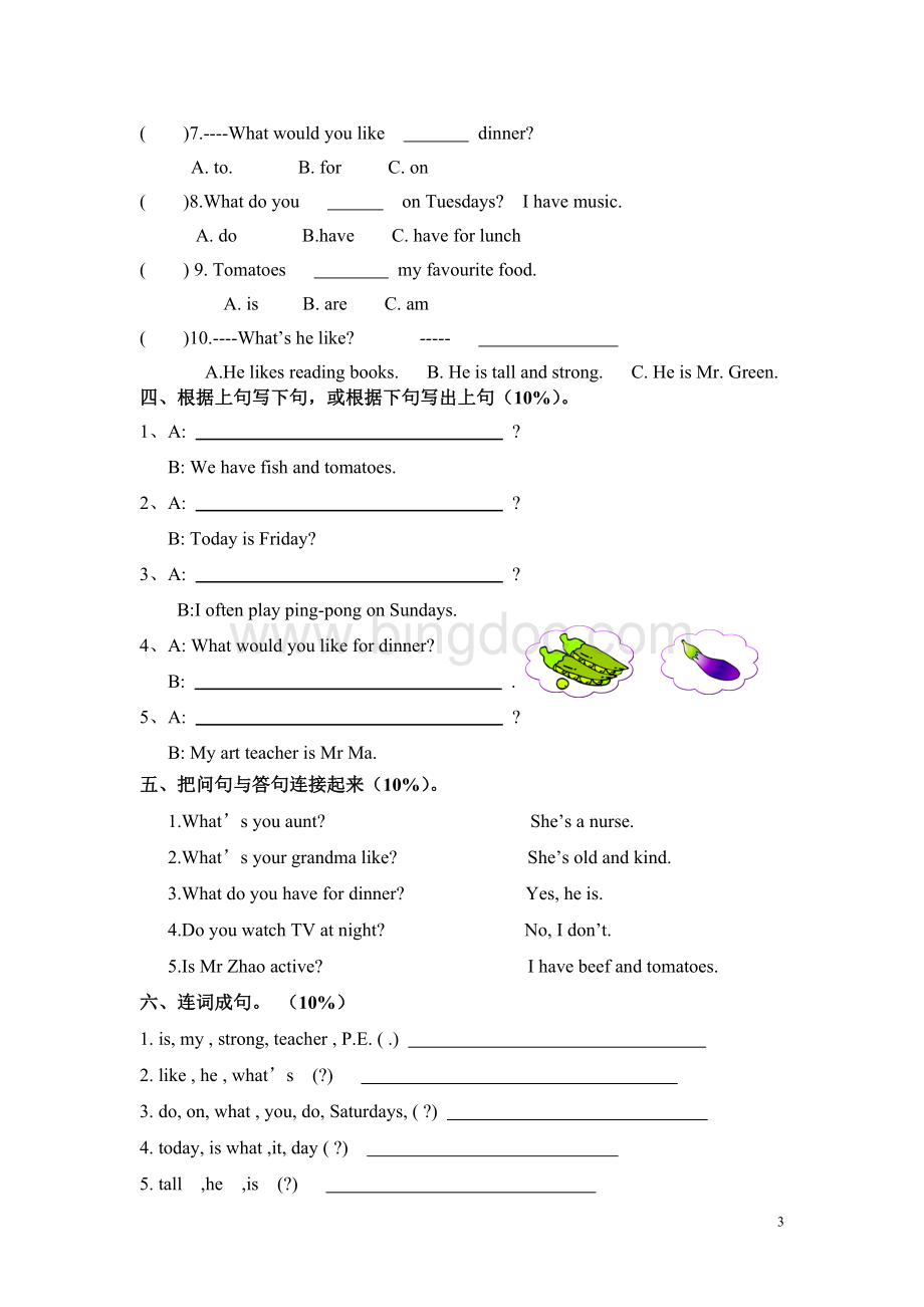 人教版五上英语期中检测试卷(四)Word文件下载.doc_第3页