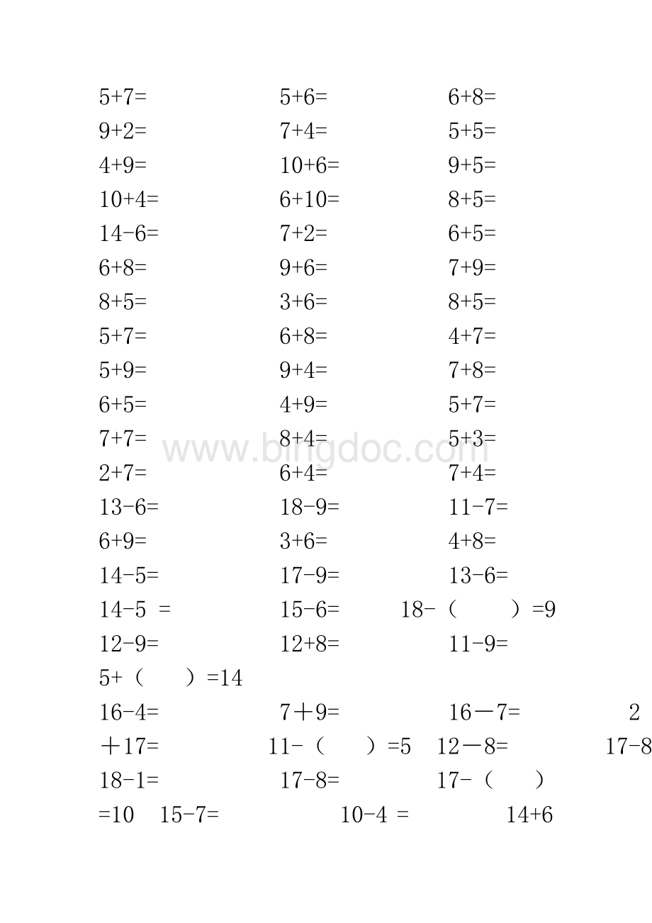 幼儿数学：20以内加减法口算练习题Word格式.doc_第2页