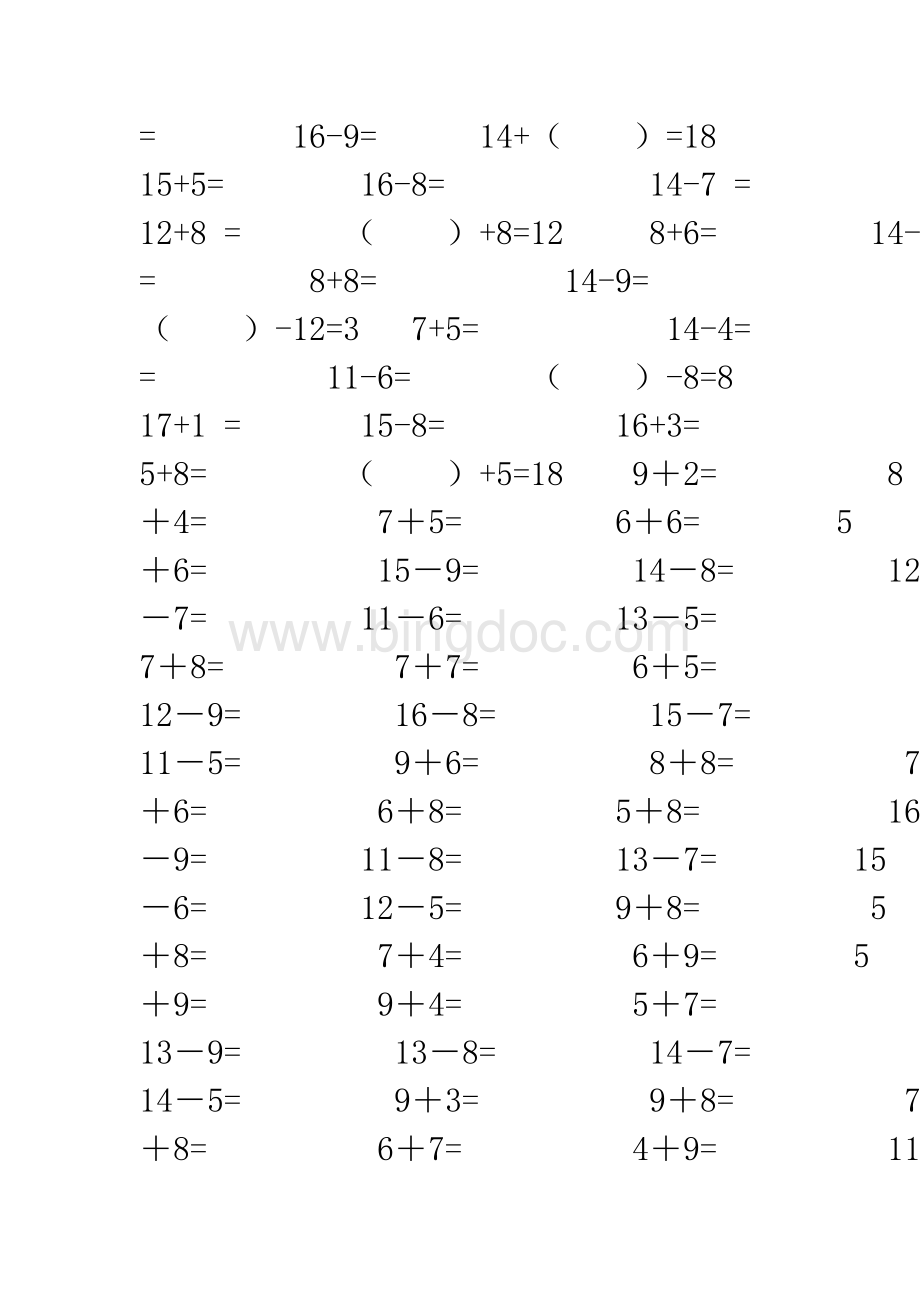 幼儿数学：20以内加减法口算练习题Word格式.doc_第3页