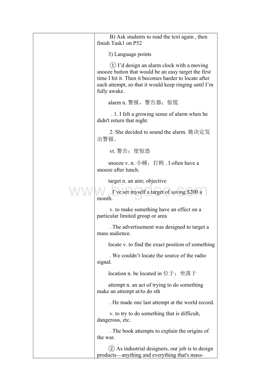 新职业英语 基础篇 unit 4.docx_第3页