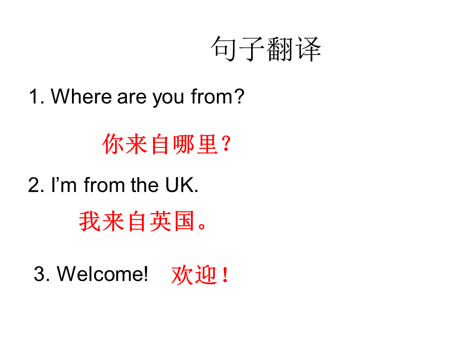 人教版三年级英语下册知识点汇总.ppt_第3页