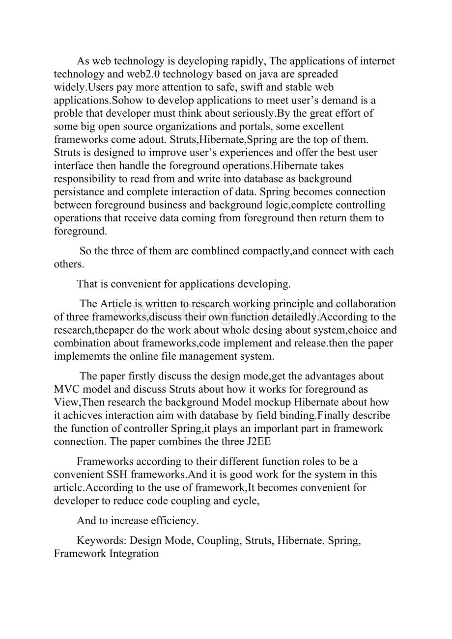 三大框架的工作原理和协同性.docx_第2页