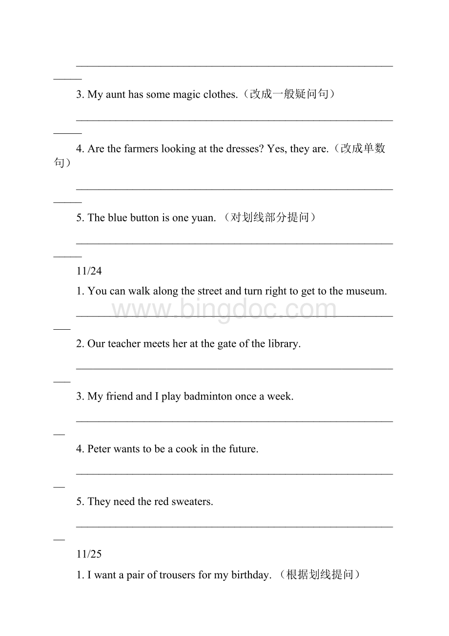 牛津上海版英语五年级第一学期改句练习.docx_第2页