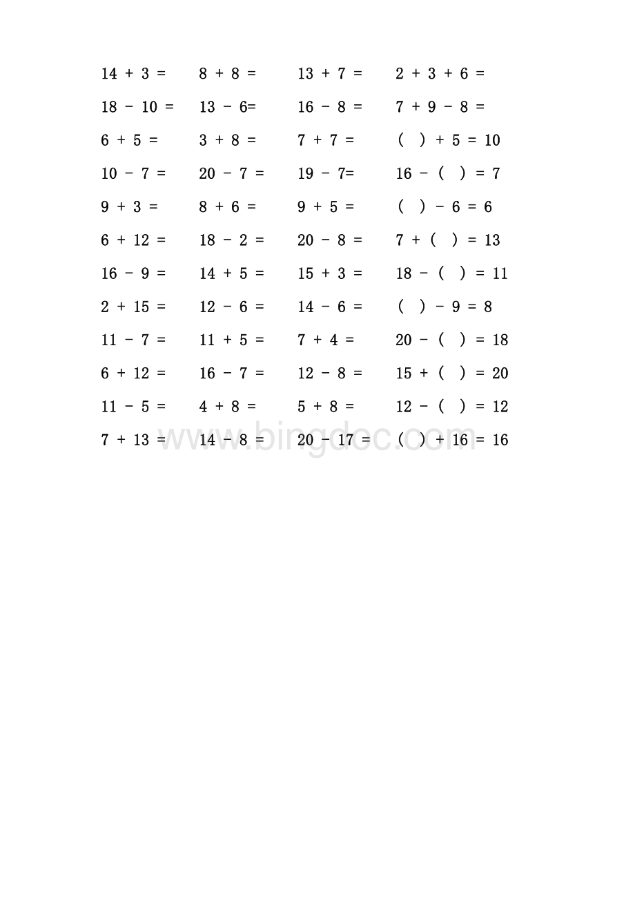 小学一年级数学上册口算题(一)(二).doc_第3页