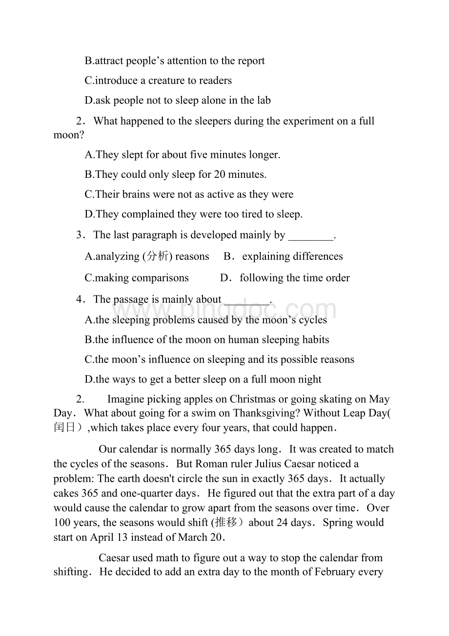 新题好题速递之英语阅读理解C D篇专练20篇Word格式.docx_第2页