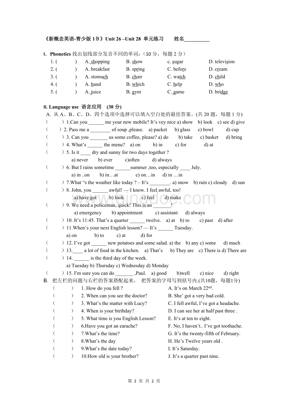 《新概念英语-青少版1B》Unit21-28单元练习.doc_第2页