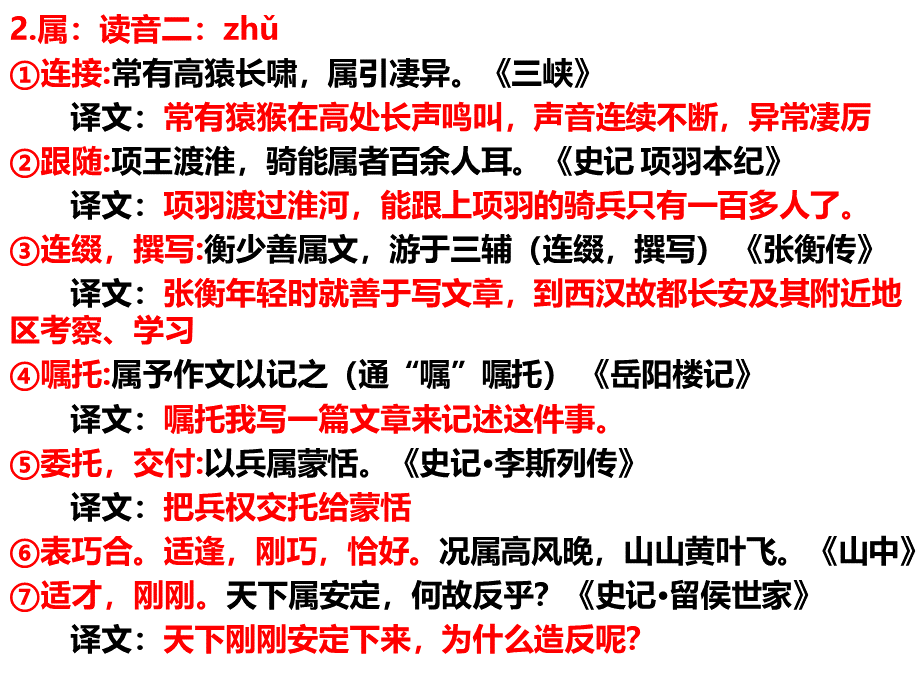 期终试卷课件.ppt_第3页