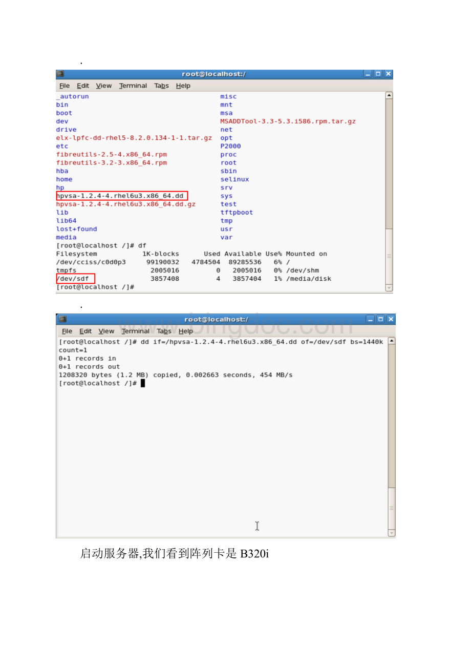 DL360eGen8安装Linux6 3.docx_第2页