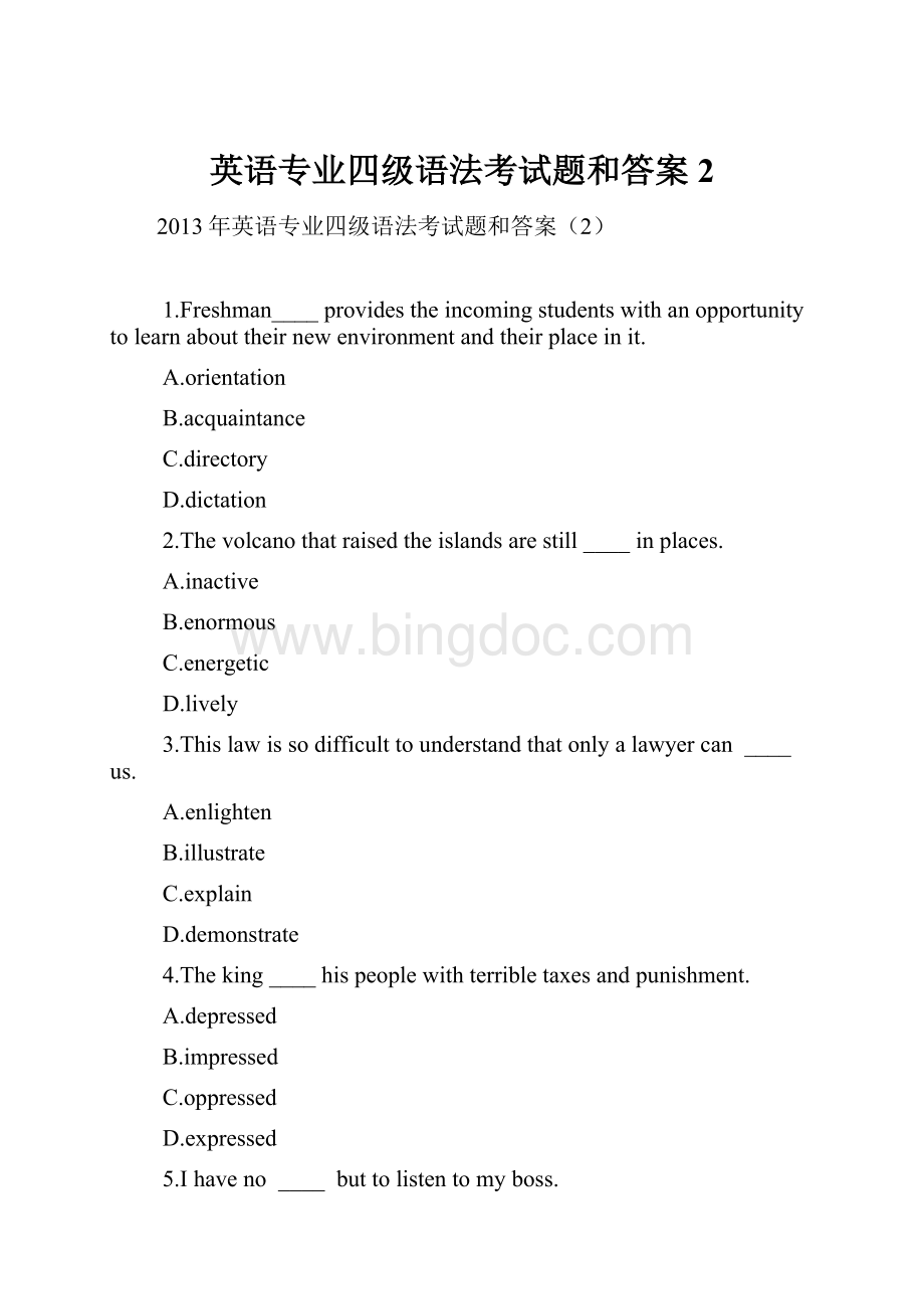 英语专业四级语法考试题和答案2Word下载.docx_第1页