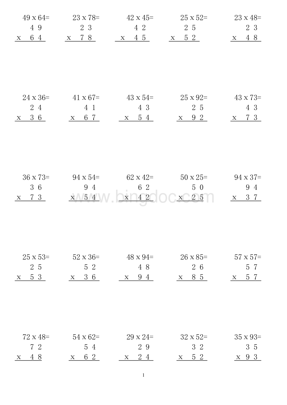 三年级下册苏教版两位数乘两位数竖式计算专项练习.doc_第1页