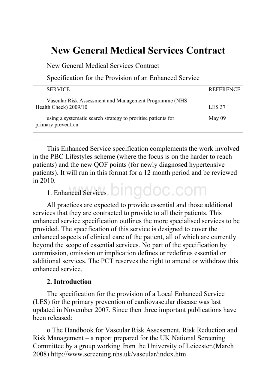 New General Medical Services Contract.docx